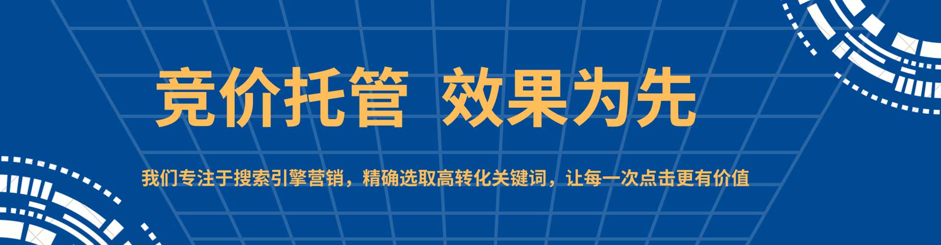 潮南信息流大师