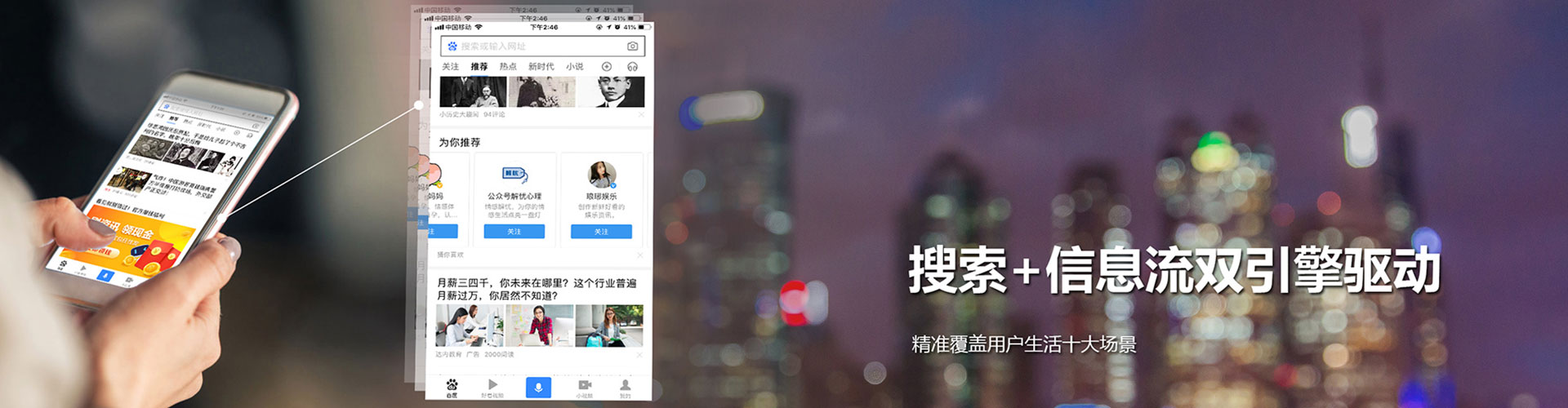 潮南信息流优化