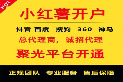 百度广告推广案例：如何用最低预算获得最大效果